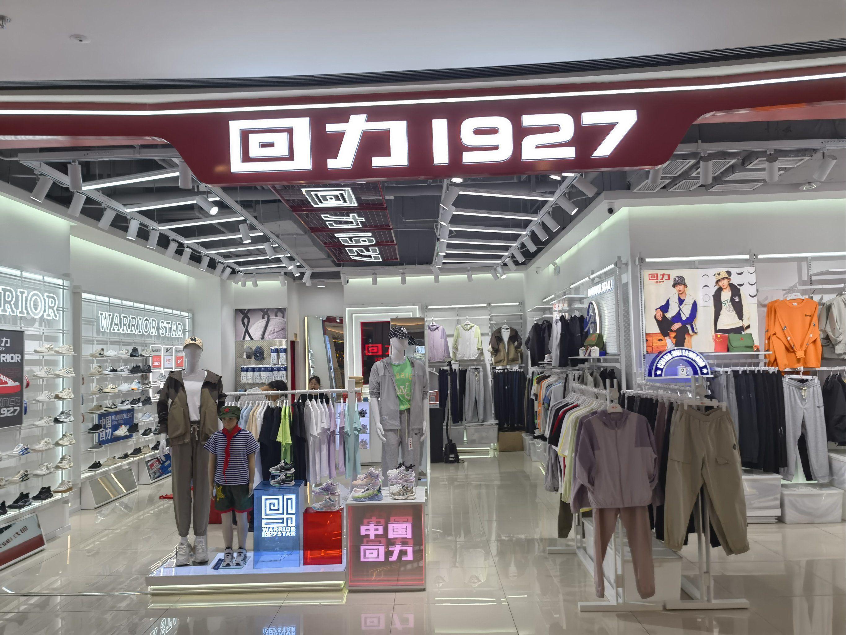 棋牌游戏-毛主席时代的十大名牌，如今还有多少能买到？