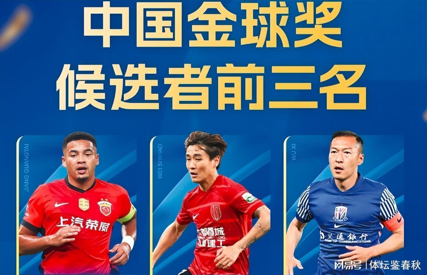 麻将-吴曦再获金球奖!韦世豪社媒表态令人遐想连篇,疑似不满中足联