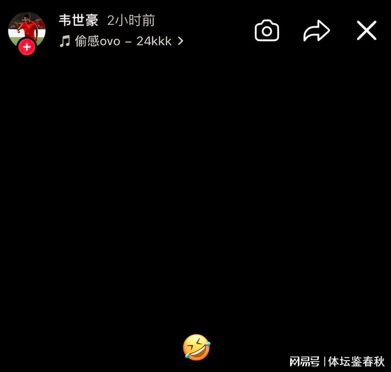 麻将-吴曦再获金球奖!韦世豪社媒表态令人遐想连篇,疑似不满中足联