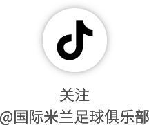 麻将-国际米兰沉痛哀悼卢切斯库的逝世