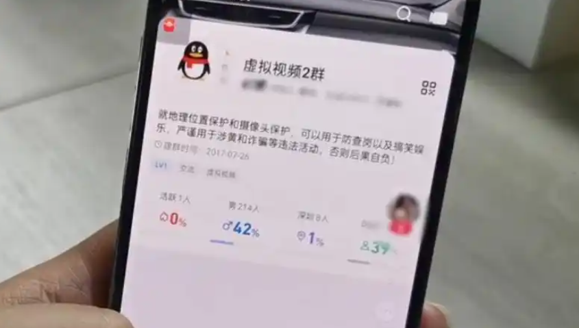 “崩老头”专盯80、90后：记者卧底500人群聊，如此魔幻